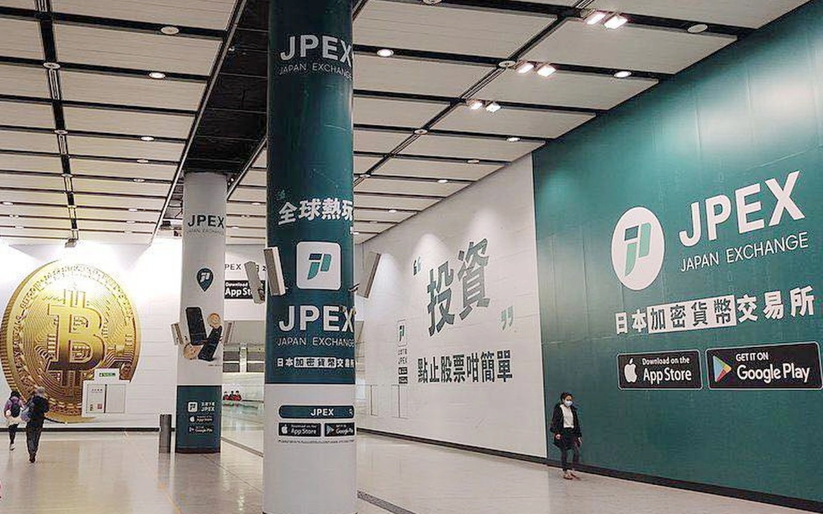JPEX advertising. Source: scmp.com